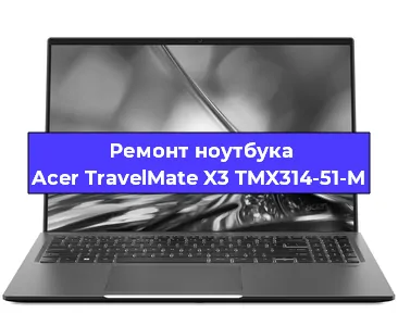 Замена материнской платы на ноутбуке Acer TravelMate X3 TMX314-51-M в Ростове-на-Дону